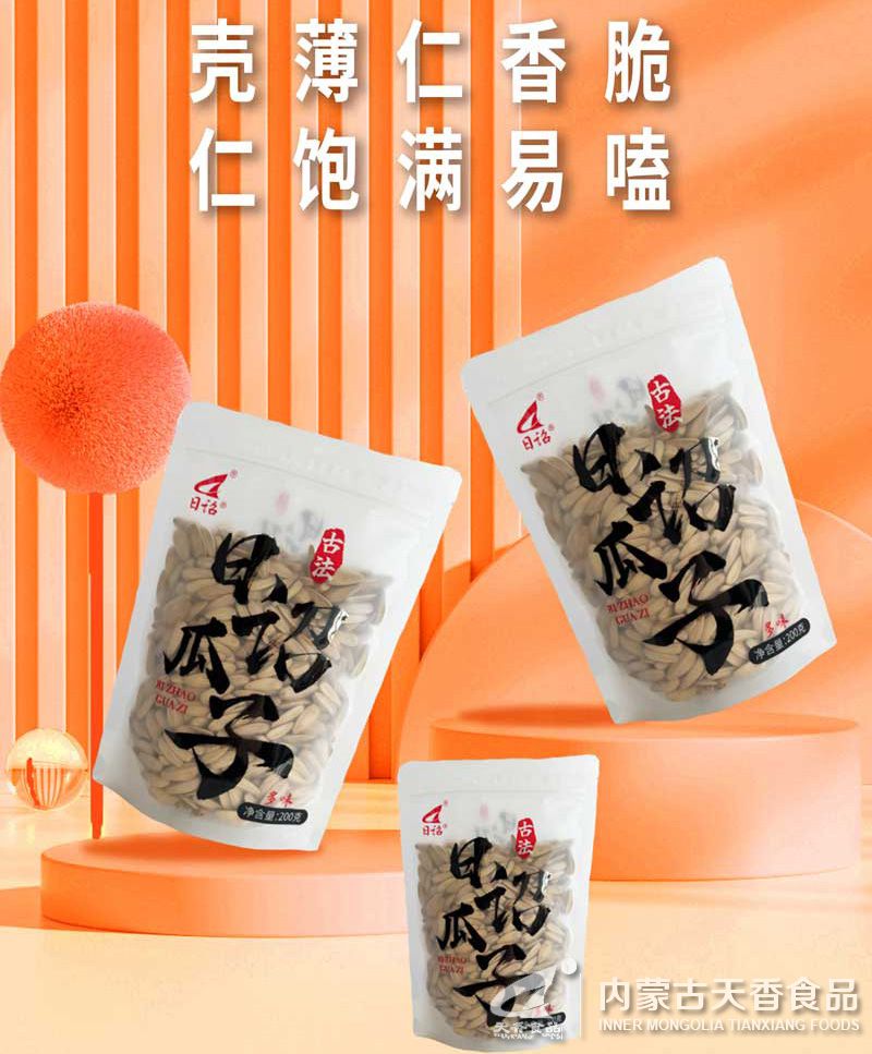 日诏瓜子200g