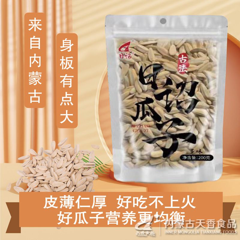 日诏瓜子200g